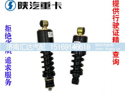 ,加粗驾驶室前减震器原厂全车配件,济南汇达汽配销售中心