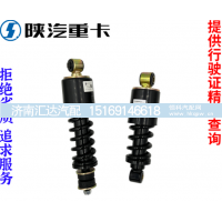 ,加粗驾驶室前减震器原厂全车配件,济南汇达汽配销售中心