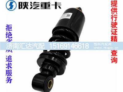 ,加粗驾驶室前减震器原厂全车配件,济南汇达汽配销售中心