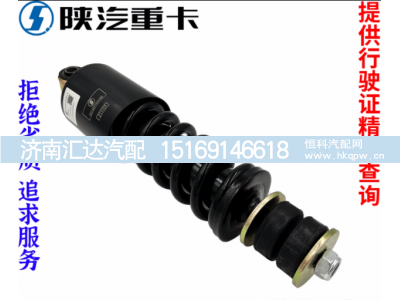 ,加粗驾驶室前减震器原厂全车配件,济南汇达汽配销售中心