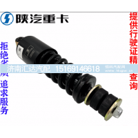 ,加粗驾驶室前减震器原厂全车配件,济南汇达汽配销售中心