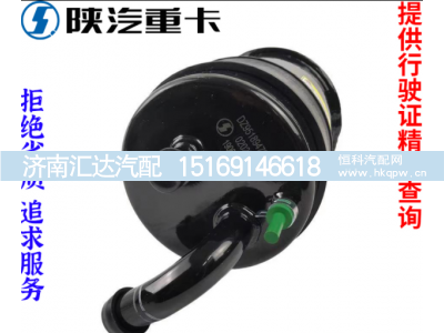 ,转向油壶油罐原厂全车配件,济南汇达汽配销售中心