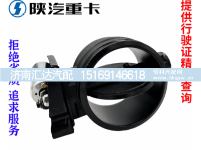,排气刹制动蝶阀原厂全车配件大全,济南汇达汽配销售中心
