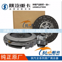 ,四级减震离合器三件套原厂配件全车,济南汇达汽配销售中心