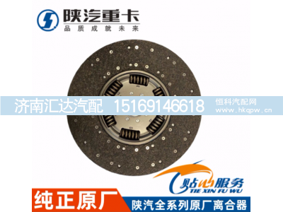 ,四级减震离合器三件套原厂配件全车,济南汇达汽配销售中心