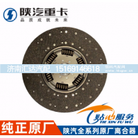 ,四级减震离合器三件套原厂配件全车,济南汇达汽配销售中心