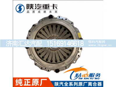 ,四级减震离合器三件套原厂配件全车,济南汇达汽配销售中心