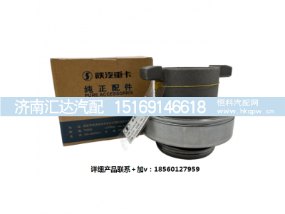 ,四级减震离合器三件套原厂配件全车,济南汇达汽配销售中心