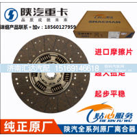 ,离合器从动盘原厂配件全车,济南汇达汽配销售中心