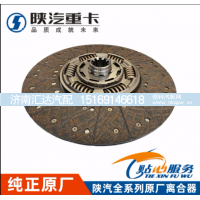 ,离合器从动盘原厂配件全车,济南汇达汽配销售中心