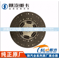 ,离合器从动盘原厂配件全车,济南汇达汽配销售中心