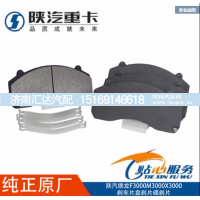 ,前轮盘刹耐磨碟刹片原厂配件全车,济南汇达汽配销售中心