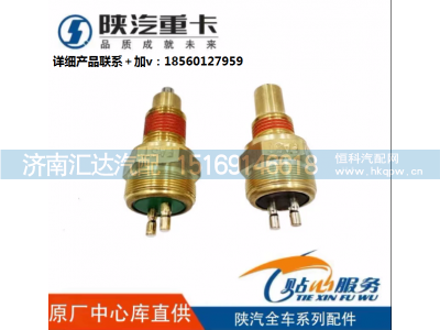 ,變速箱倒擋空擋開關(guān)原廠配件全車,濟(jì)南匯達(dá)汽配銷售中心