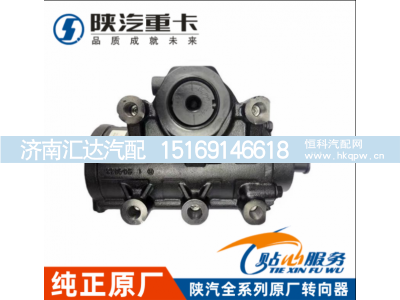 ,原厂方向机F3000方向机总成,济南汇达汽配销售中心