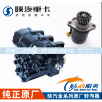 ,原厂方向机F3000方向机总成,济南汇达汽配销售中心