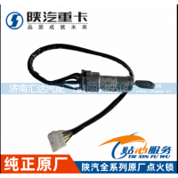 ,原厂方向盘锁F3000点火锁,济南汇达汽配销售中心