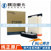 ,陕汽原厂滤芯,济南汇达汽配销售中心