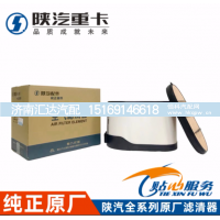 ,陕汽原厂滤芯,济南汇达汽配销售中心