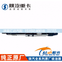 ,喷油器总成新,济南汇达汽配销售中心
