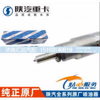 ,喷油器总成新,济南汇达汽配销售中心
