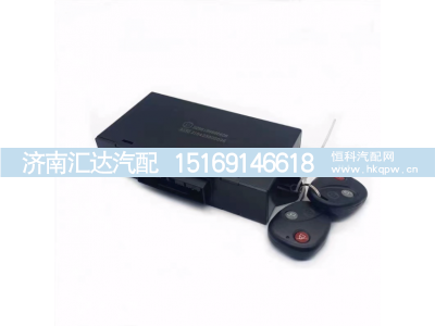 ,车门控制器遥控钥匙中控门锁,济南汇达汽配销售中心