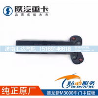 ,车门控制器遥控钥匙中控门锁,济南汇达汽配销售中心