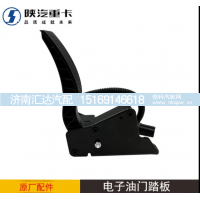 ,电子油门加速器踏板原厂汽车配件,济南汇达汽配销售中心