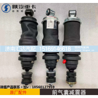 ,驾驶室气囊减震器陕汽重卡德龙,济南汇达汽配销售中心