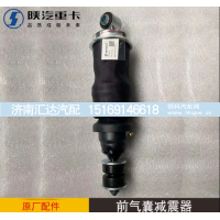 ,驾驶室气囊减震器陕汽重卡德龙,济南汇达汽配销售中心