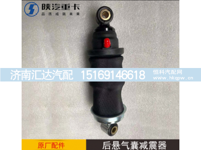 ,驾驶室气囊减震器陕汽重卡德龙,济南汇达汽配销售中心