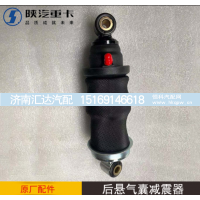 ,驾驶室气囊减震器陕汽重卡德龙,济南汇达汽配销售中心