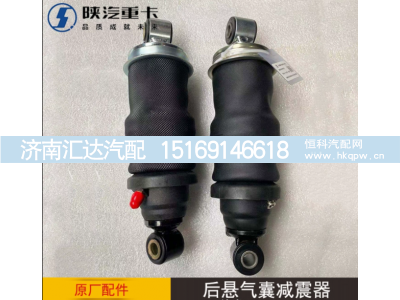 ,驾驶室气囊减震器陕汽重卡德龙,济南汇达汽配销售中心
