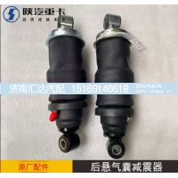 ,驾驶室气囊减震器陕汽重卡德龙,济南汇达汽配销售中心
