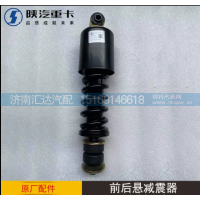 ,驾驶室前悬后悬减震器原厂,济南汇达汽配销售中心