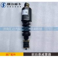 ,驾驶室前悬后悬减震器原厂,济南汇达汽配销售中心
