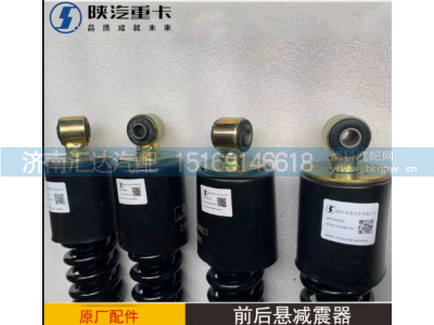 ,驾驶室前悬后悬减震器原厂,济南汇达汽配销售中心