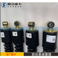 ,驾驶室前悬后悬减震器原厂,济南汇达汽配销售中心