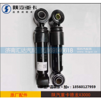 ,驾驶室后悬横向减震器,济南汇达汽配销售中心