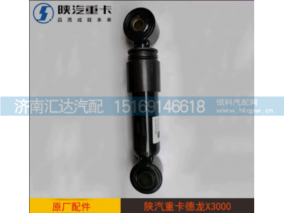 ,驾驶室后悬横向减震器,济南汇达汽配销售中心