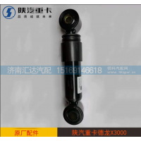 ,驾驶室后悬横向减震器,济南汇达汽配销售中心
