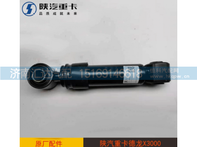 ,驾驶室后悬横向减震器,济南汇达汽配销售中心
