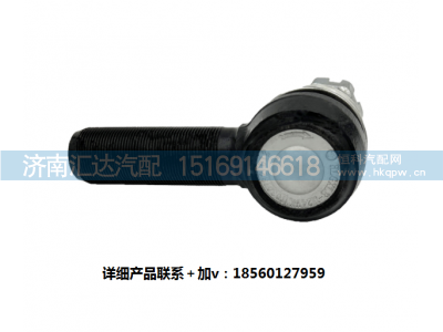 ,轉(zhuǎn)向橫直拉桿球頭原廠全車配件,濟(jì)南匯達(dá)汽配銷售中心