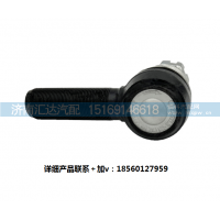 ,轉(zhuǎn)向橫直拉桿球頭原廠全車配件,濟(jì)南匯達(dá)汽配銷售中心