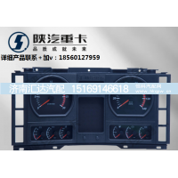 ,组合仪表盘总成转速表迈速里程表,济南汇达汽配销售中心