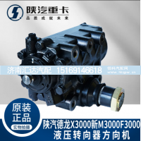 ,转向器方向机总成,济南汇达汽配销售中心