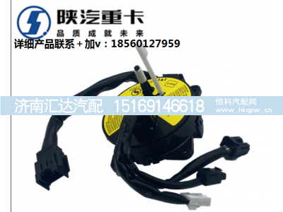 ,方向盘喇叭环,济南汇达汽配销售中心