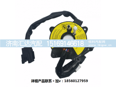 ,方向盘喇叭环,济南汇达汽配销售中心