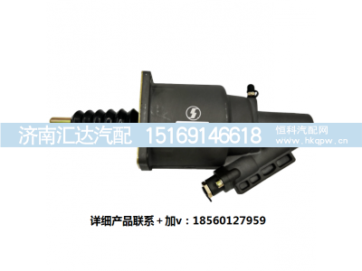 ,离合器分泵助力缸纯正原厂配件,济南汇达汽配销售中心