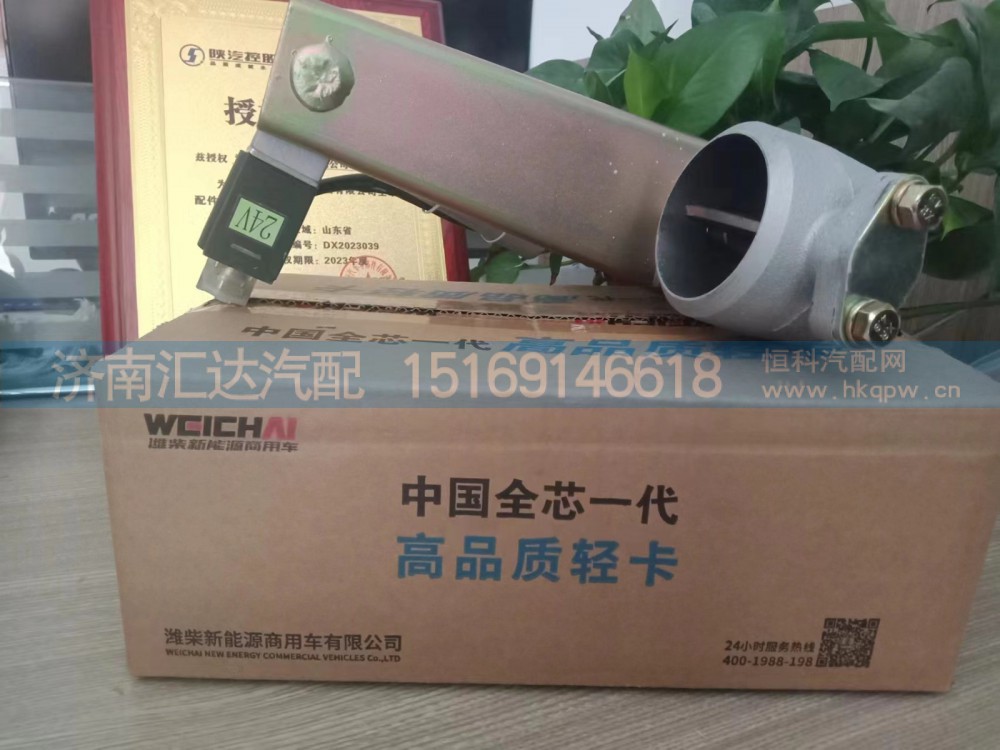,排气制动阀,济南汇达汽配销售中心