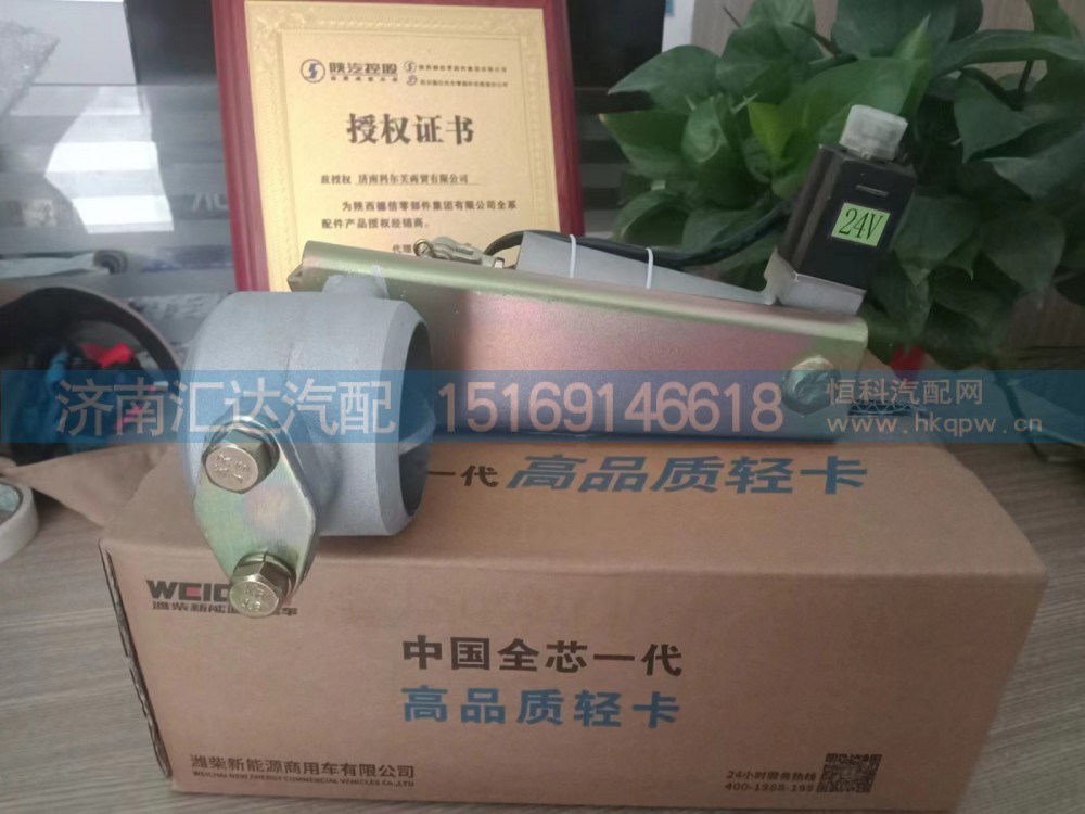 ,排气制动阀,济南汇达汽配销售中心